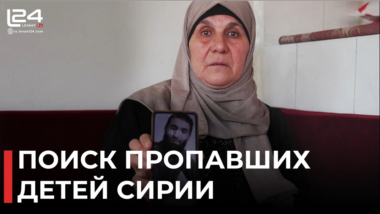 Как сирийский режим разлучал семьи и менял детям имена