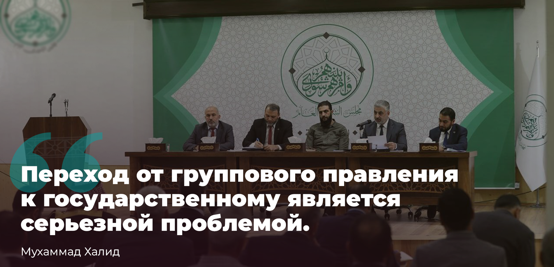 Столпы стабильности и препятствия войны