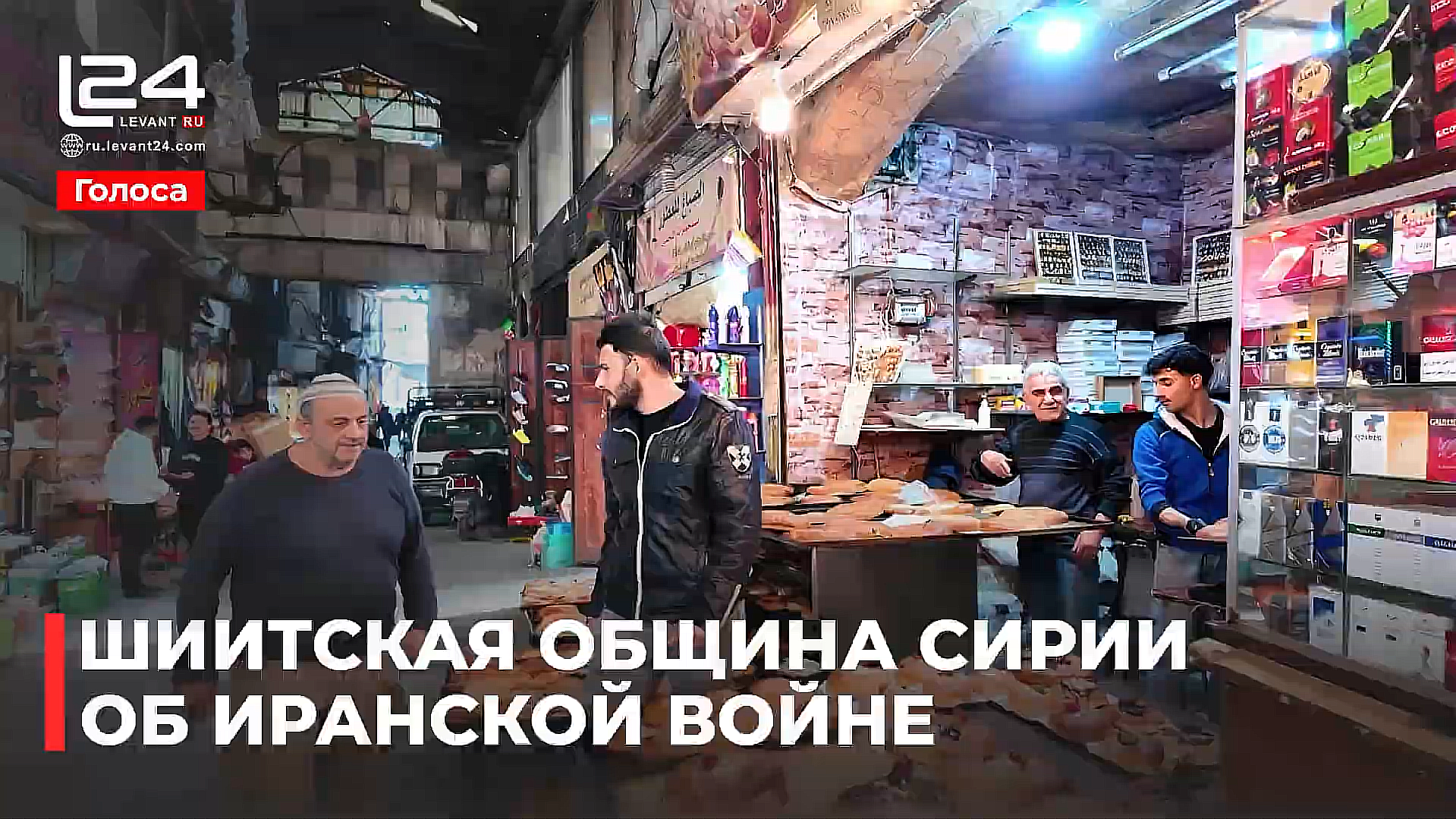 «Невозможно поддерживать иранский режим»: шииты Дамаска о войне, Иране и своем месте в Сирии