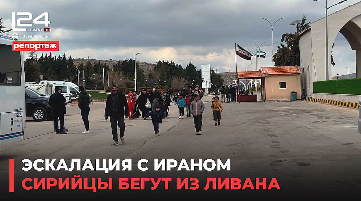 17 тысяч сирийцев вернулись из Ливана за двое суток на фоне израильских ударов