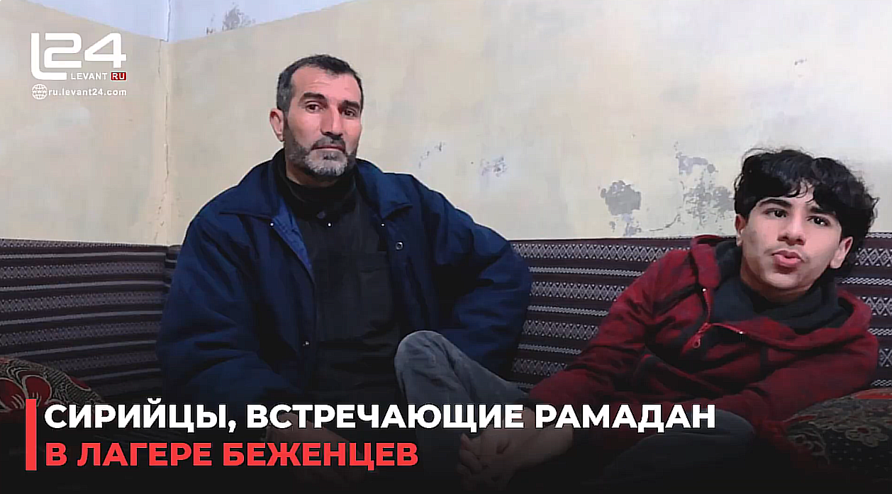 «Мир — это еще не дом»: сирийский беженец о девятом Рамадане в лагере и руинах родного города