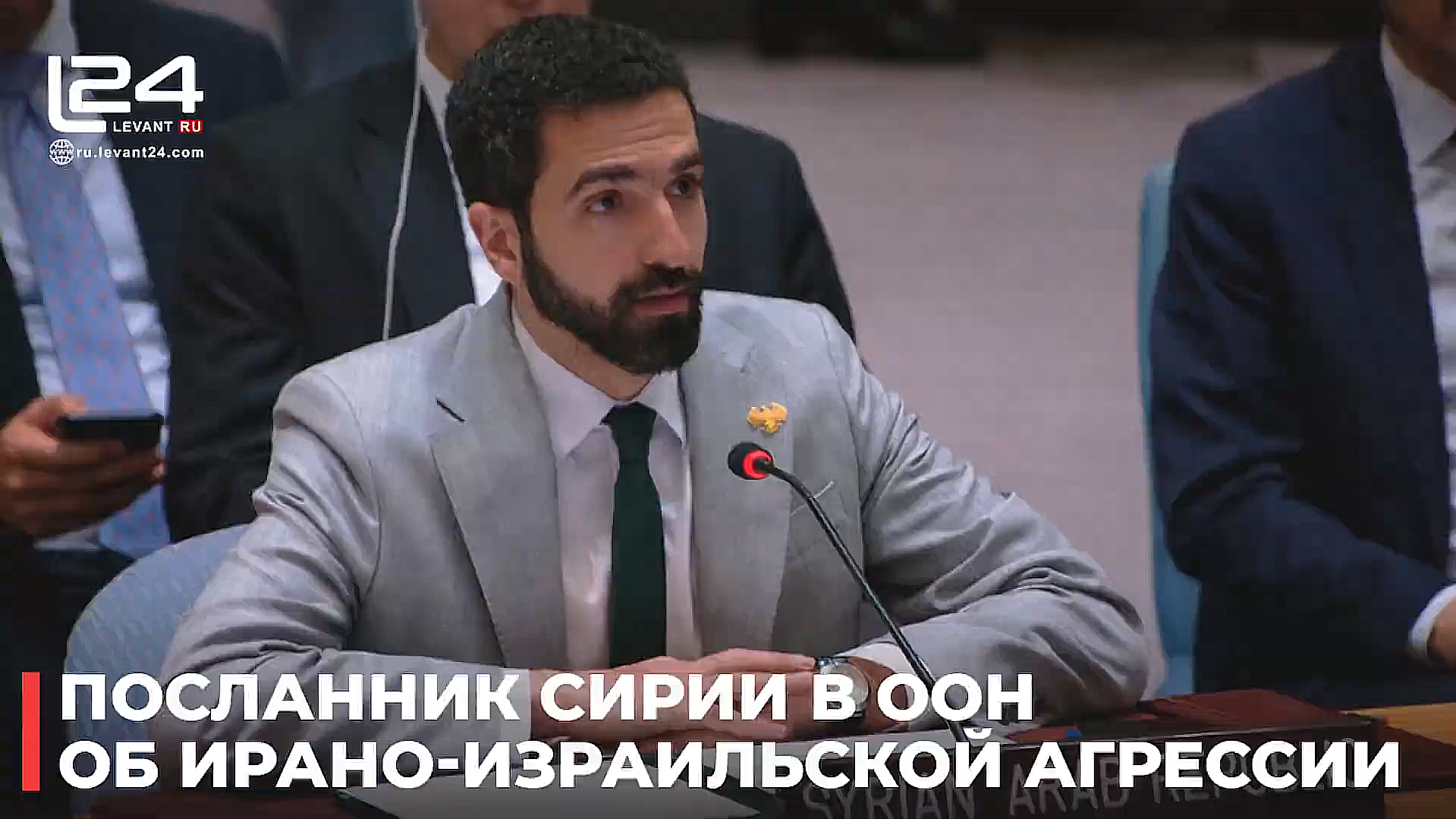 Выступление Сирии в ООН: поддержка Ливана, осуждение Израиля и Ирана, разоружение «Хезболлы»