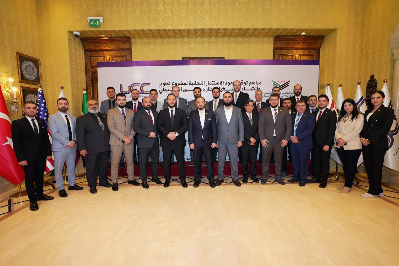 Deal Aims to Transform Damascus International Airport into Regional Hub