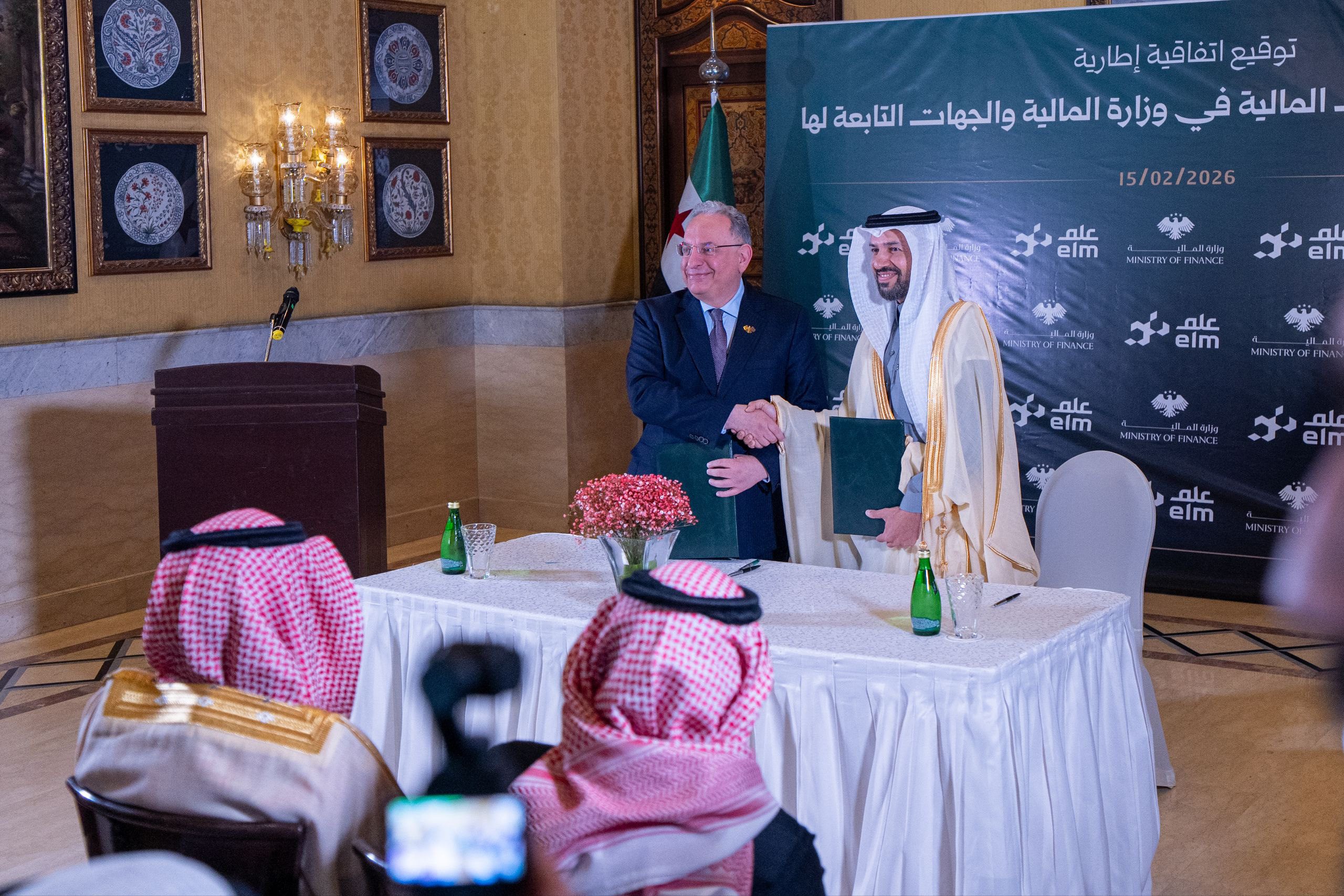 Syria Partners with ELM to Digitize Government Services