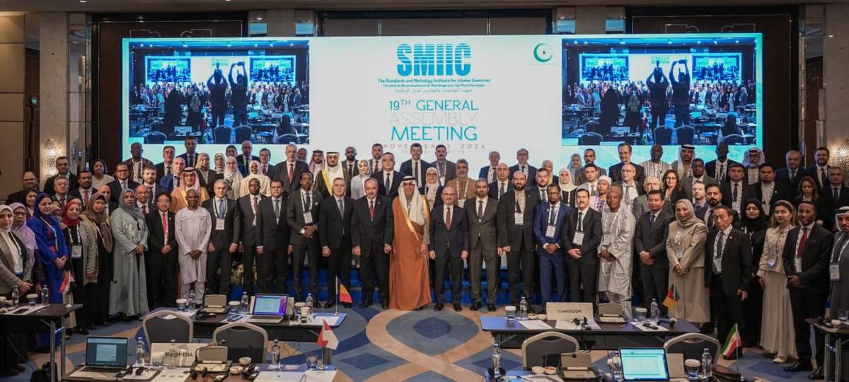 Syria Rejoins Islamic Standards Institute: A Gateway to Economic Recovery