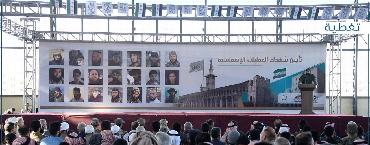 Ceremony Honoring Martyrs of Fathul Mubeen’s Infiltration Operations Held in Dana