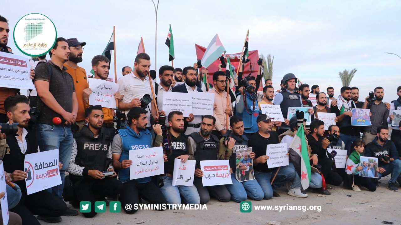 SSG Condemns Targeting of the Press and Journalists Stage Solidarity Rally in Sarmada