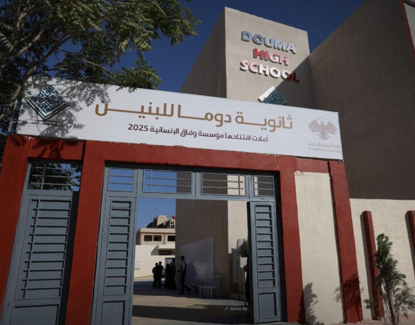 Reopening Douma School Restores Hope for Over 1,000 Students
