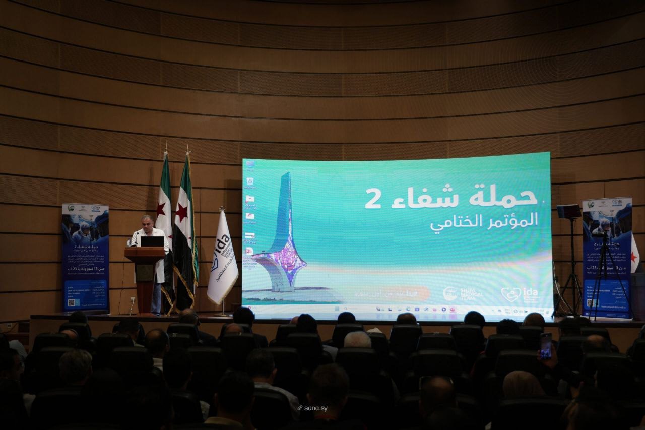 Second Shifa Medical Campaign Finishes