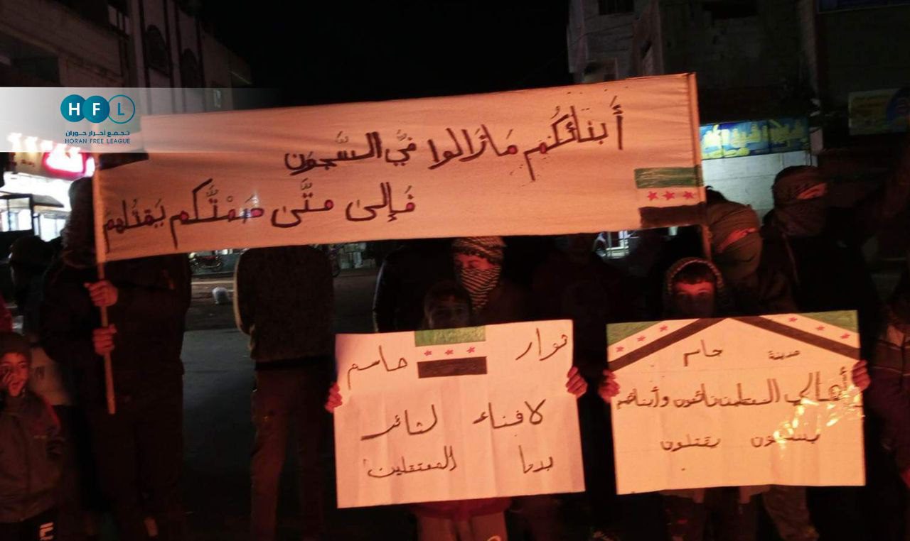 Chaos Returns to Daraa as Locals Demand Release of Detainees