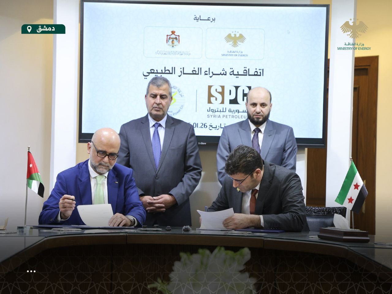 Syria and Jordan Sign Natural Gas Deal to Boost Electricity Production