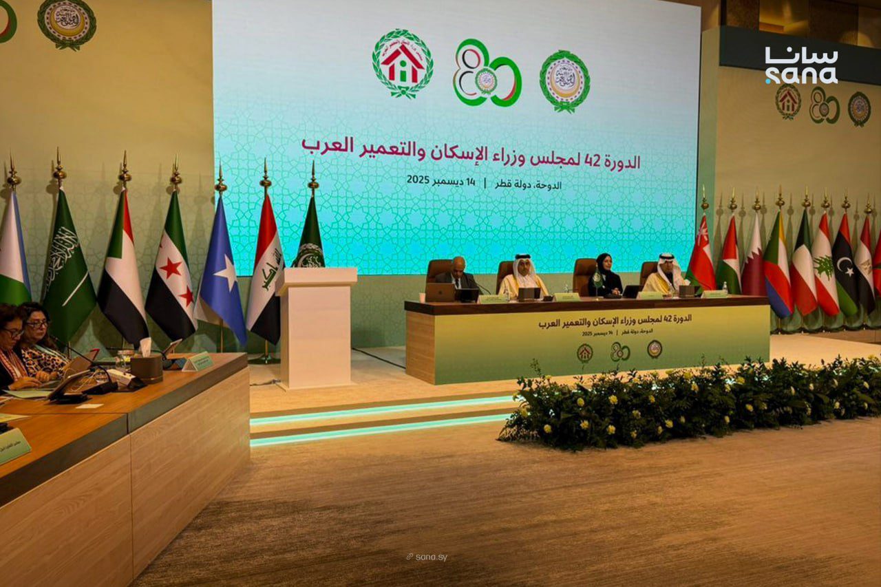 Syria Presents Reconstruction Vision at Arab Housing Council