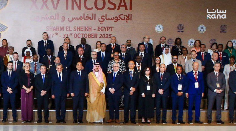 Syria Takes Part in Egypt’s 25th INTOSAI Conference