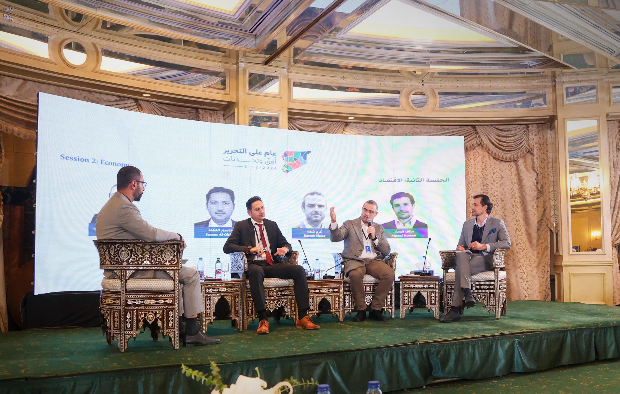First Post-Liberation Research Forum in Damascus Discusses Rebuilding Syria