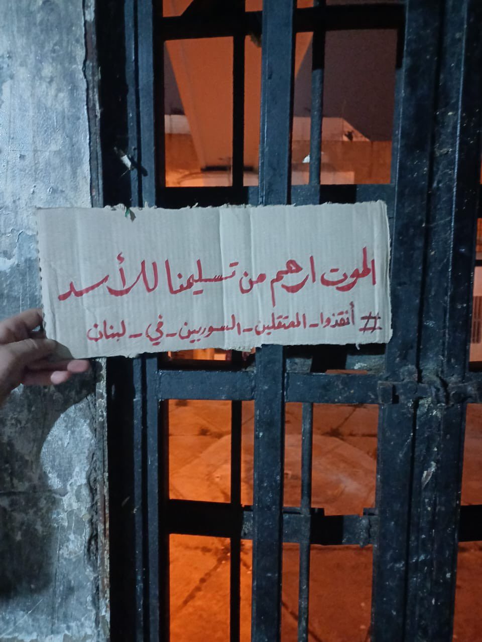 Lebanon’s Refoulment of Syrian Refugees Sparks Outcry Over Human Rights Violations