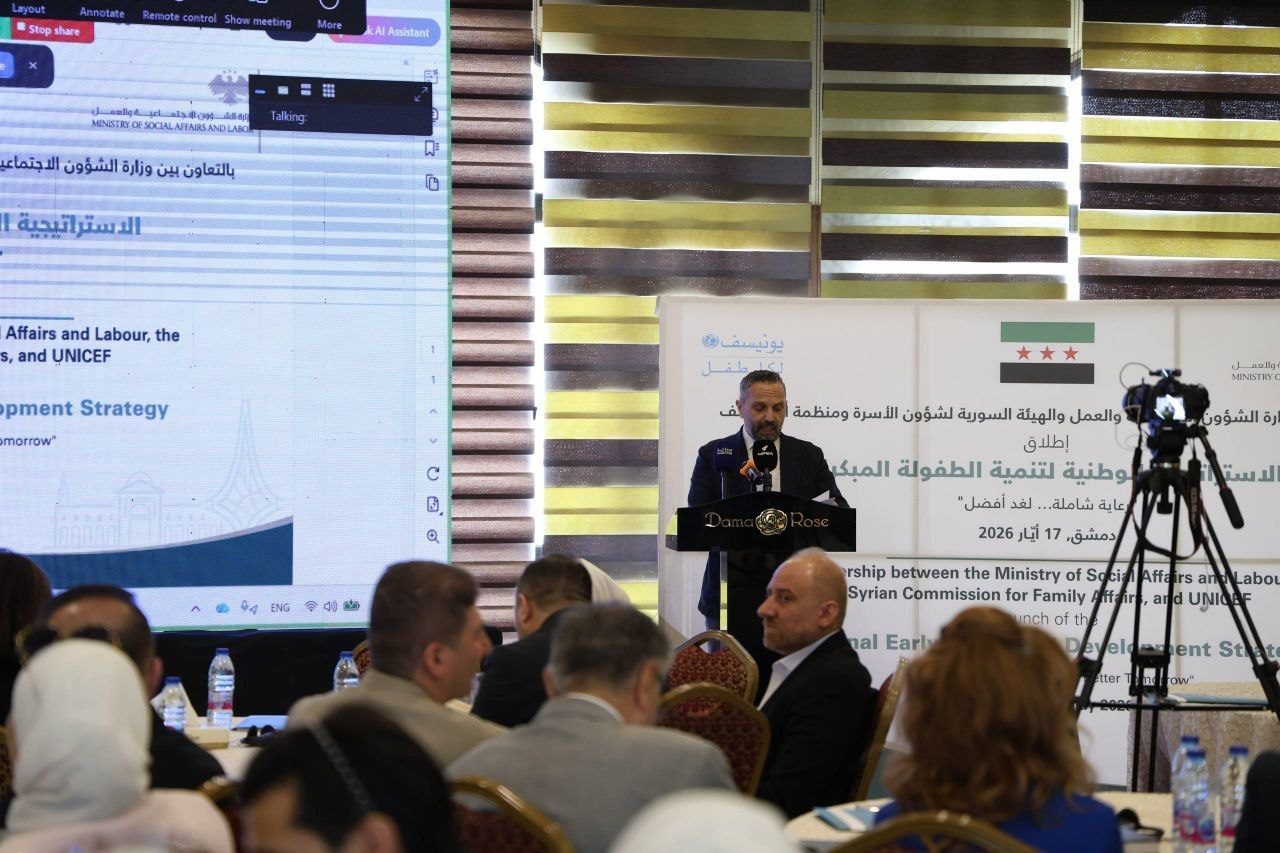 Syria Launches Early Childhood Strategy