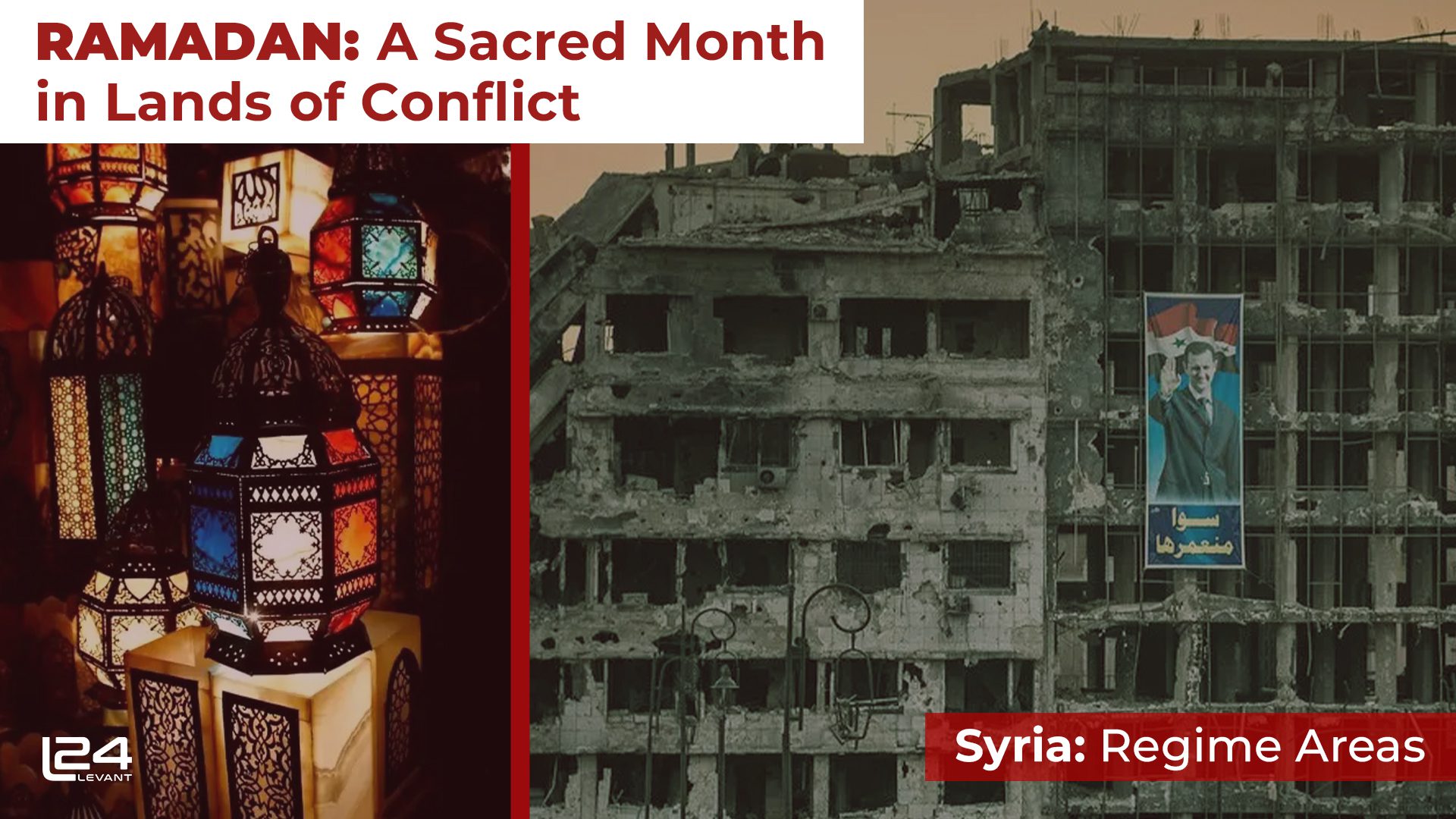 A Blessed Month Under an Accursed Regime