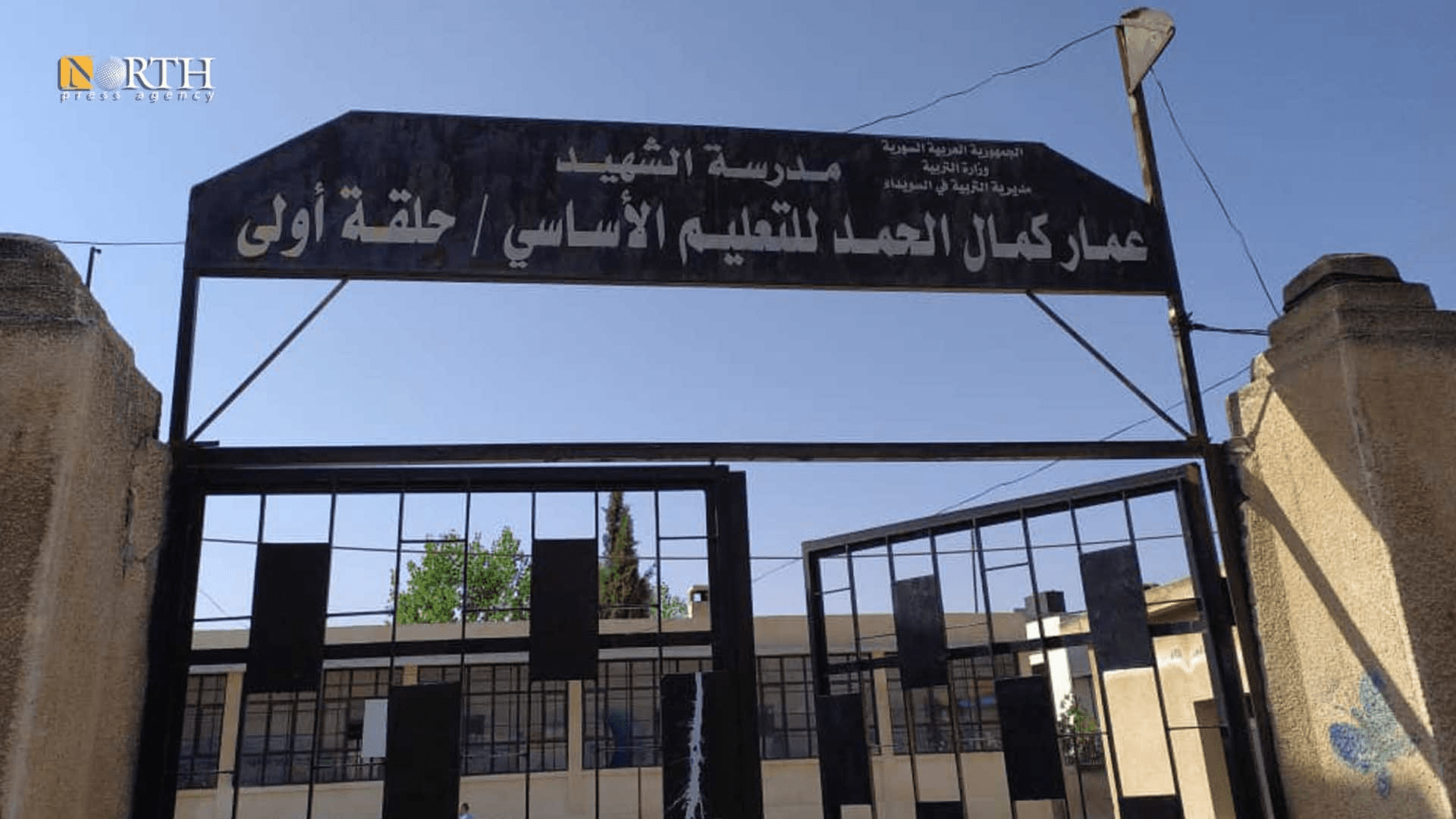 Suwayda Teachers Complain of Ill-Treatment and Humiliation by Assad Regime
