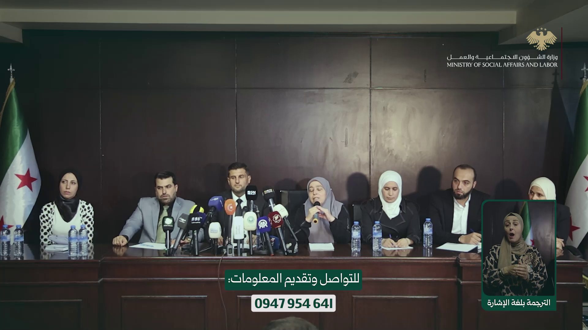 New Committee Probes Fate of Children Stolen by Assad Regime