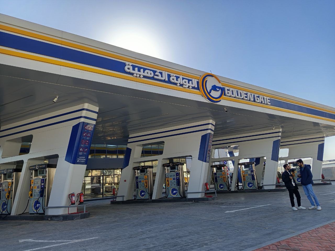 Golden Gateway Relaunches as State-Owned Firm in Oil Sector Reform