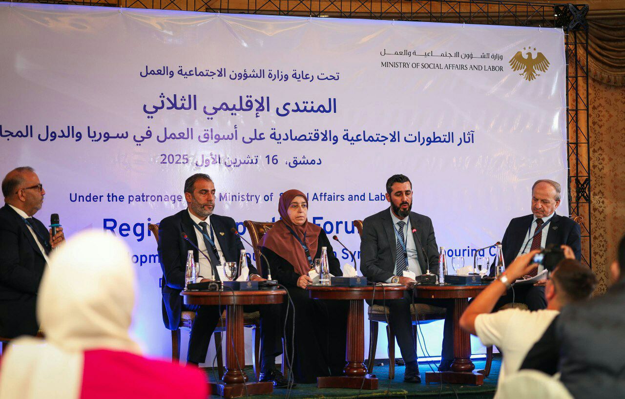 Regional Forum Explores Strategies for Employment and Recovery