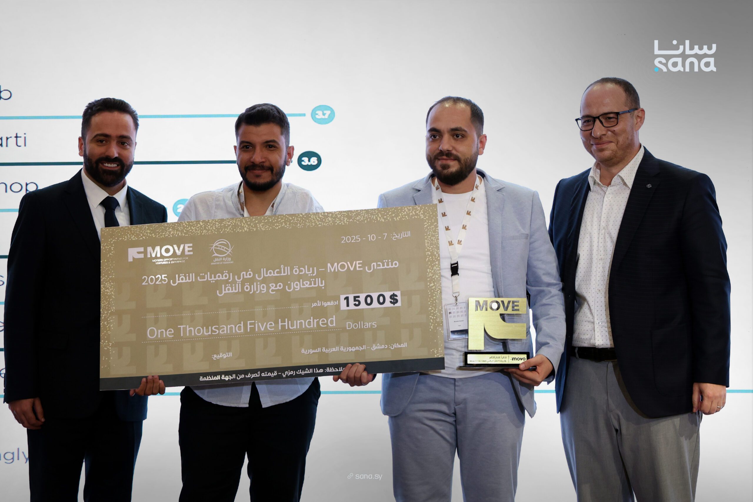 MOVE Forum Promotes Innovation in Syria’s Digital Transport Sector