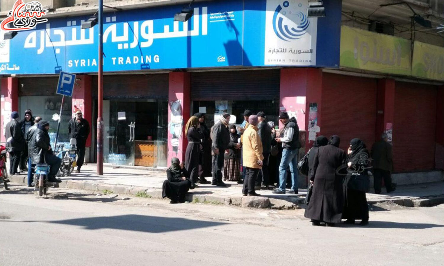Suriye, Piyasa Fiyatlarını İstikrara Kavuşturmak İçin Devlet Satış Noktaları Açıyor