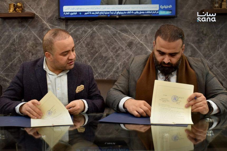Damascus University and Siraj Partner to Advance Investigative Journalism