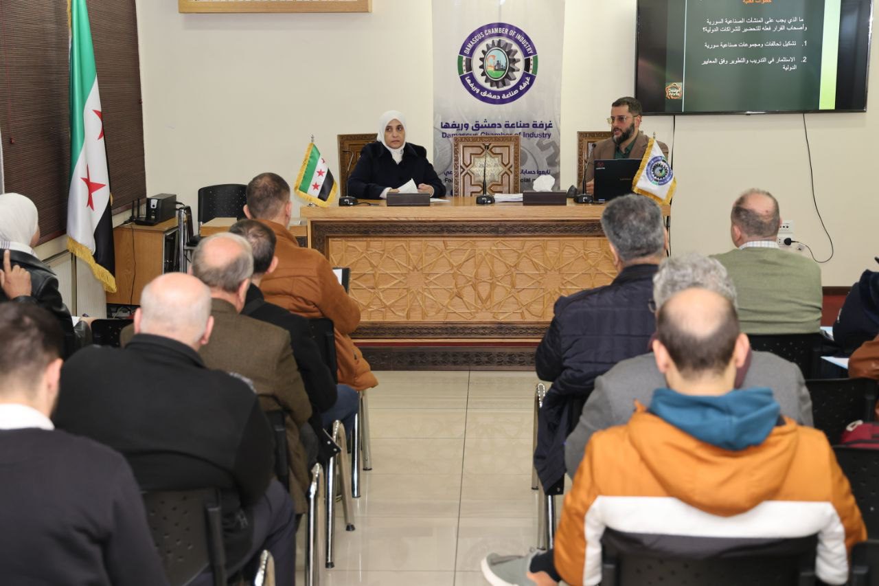 Syria Advances Industry 4.0 with US Expertise