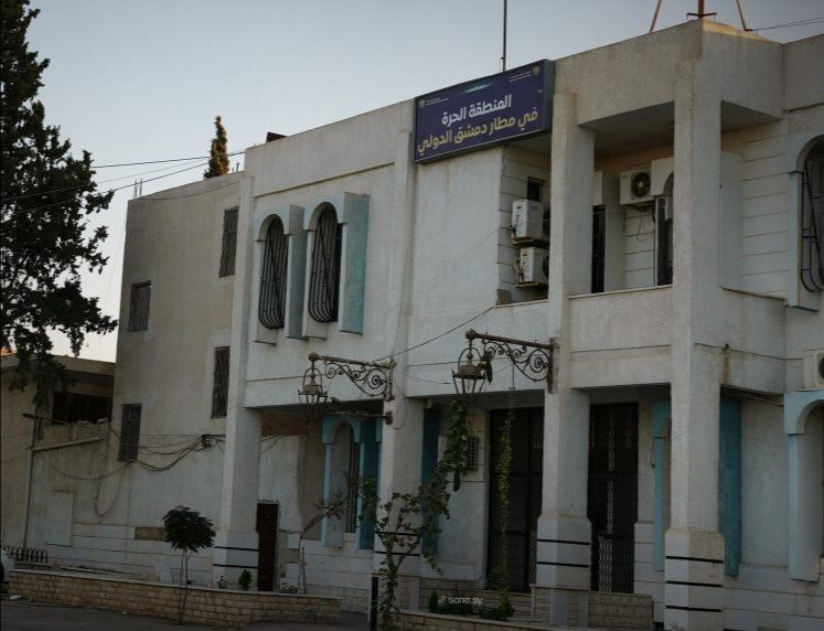 Damascus Airport Free Zone Resumes Operations After 14 Years
