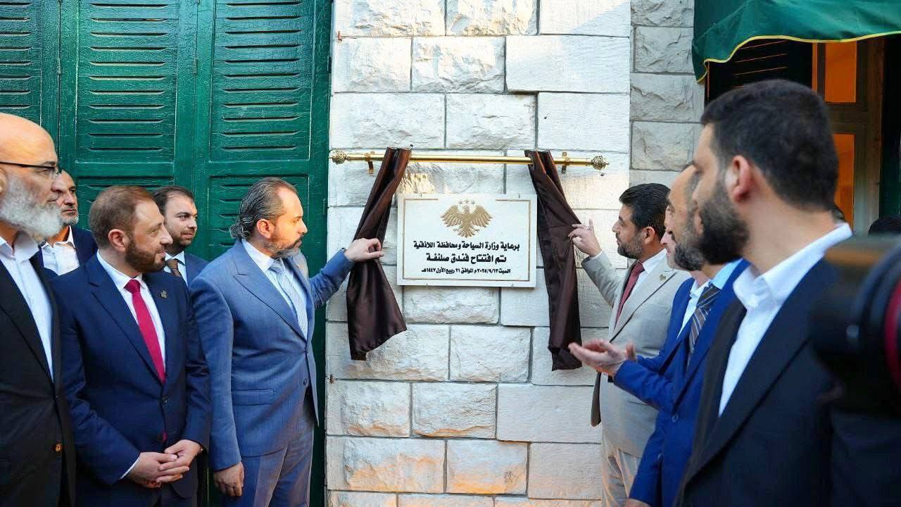 Tourism Ministry Opens Hotel in Latakia to Foster Tourism