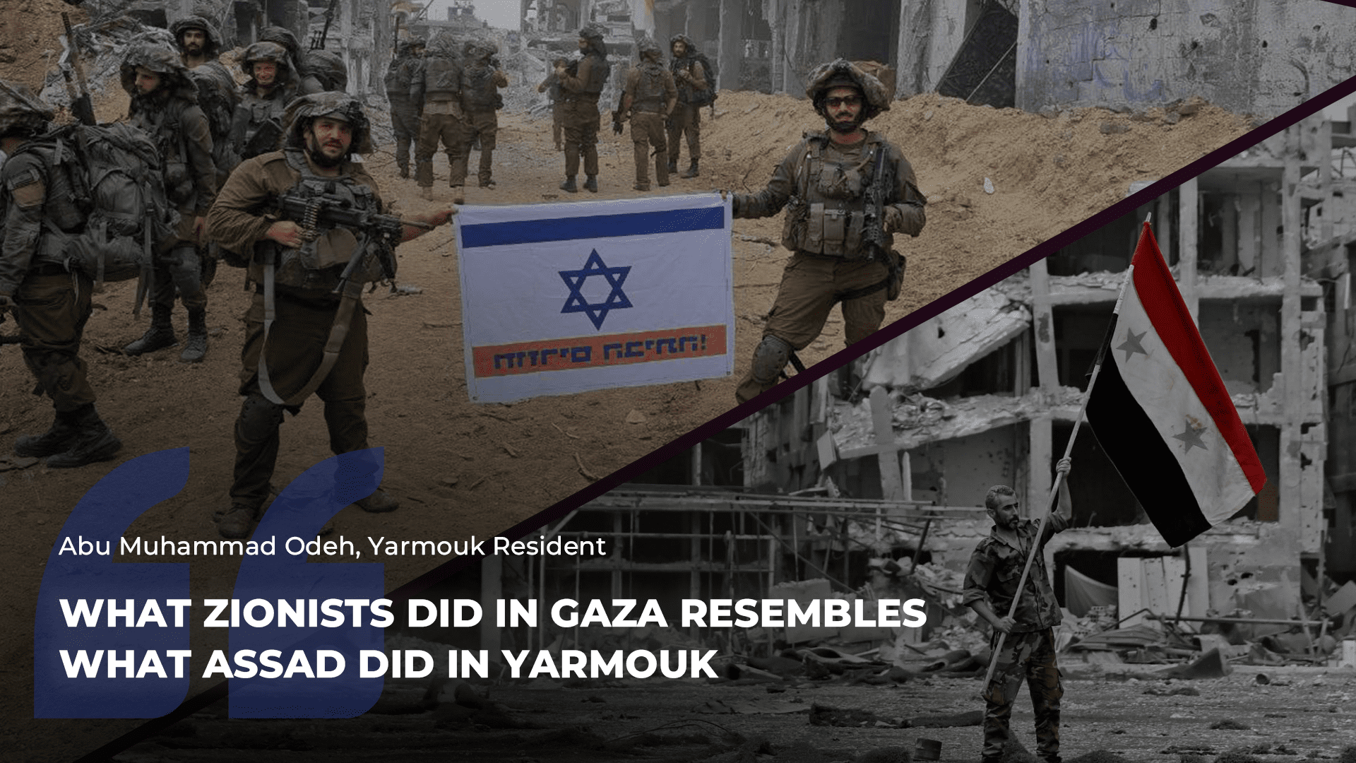 Gaza &amp; Yarmouk: Sister Cities in Suffering