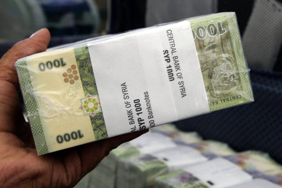 CBS Announces Details on New Syrian Banknotes