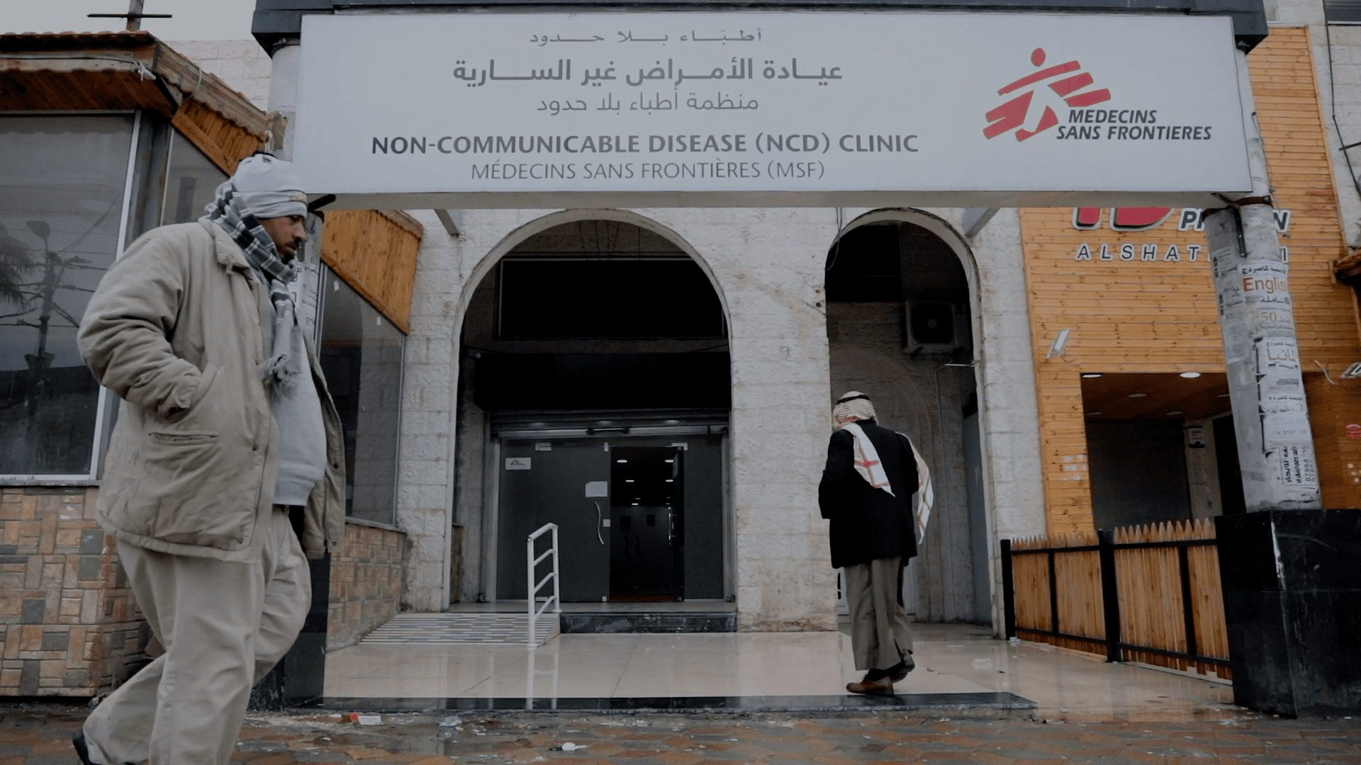 The Syrian Crisis and Challenges of Humanitarian Aid Projects