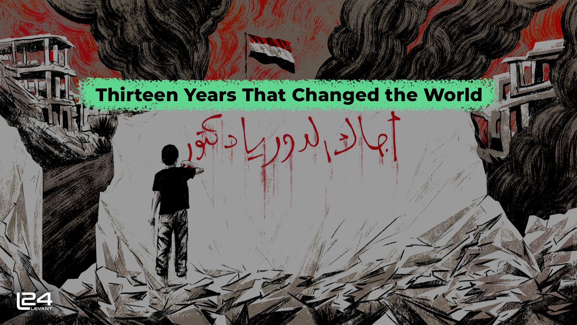 Thirteen Years That Changed the World