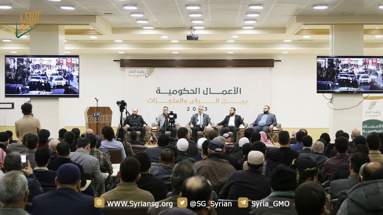SSG Hosts Annual Review: “Government Works between Visions and Achievements”