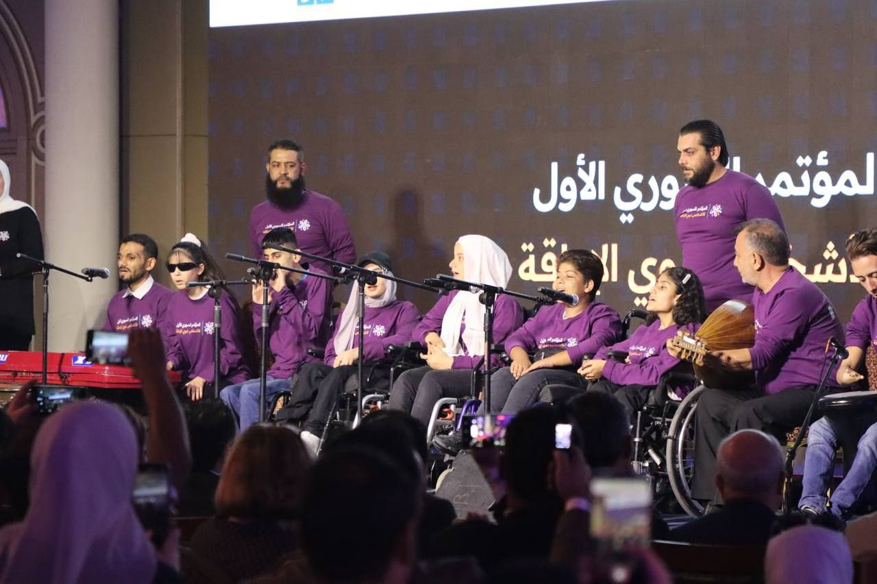 First Syrian Conference: Inclusion and Empowerment for the Disabled