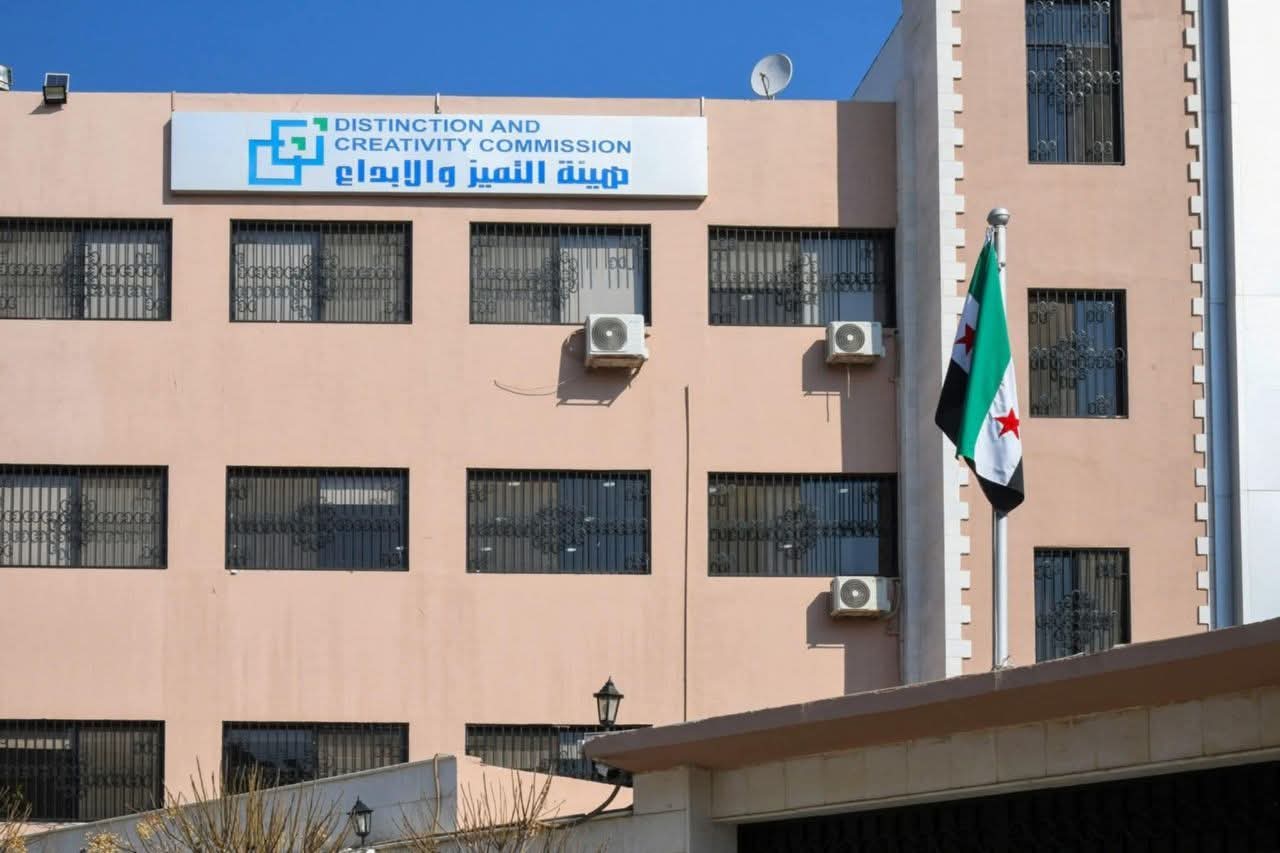 Suriye'nin Akademik Araştırmaları Küresel Tanınırlık Kazandı