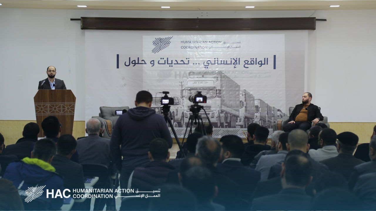 HAC Hosts Conference Addressing Humanitarian Situation in Idlib