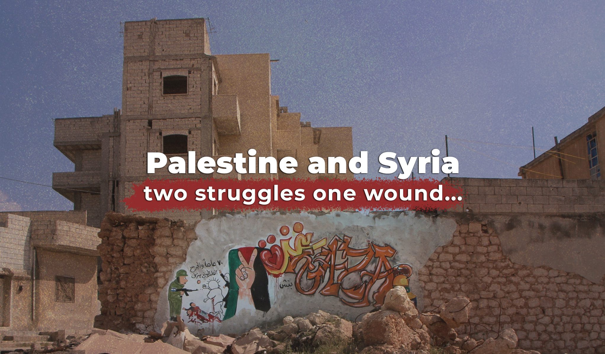 Palestine and Syria: Two Struggles, One Wound