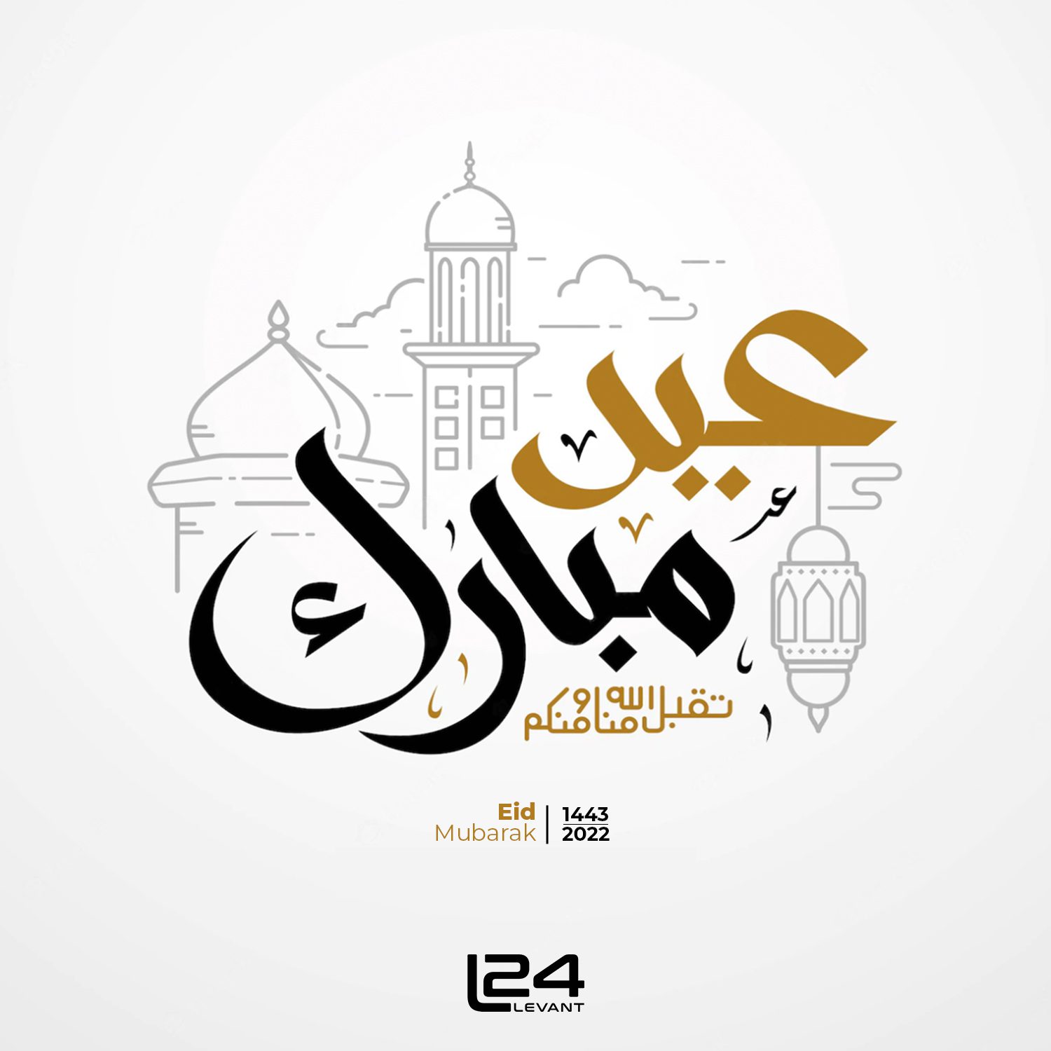 The Levant 24 Team wishes you a blessed Eid