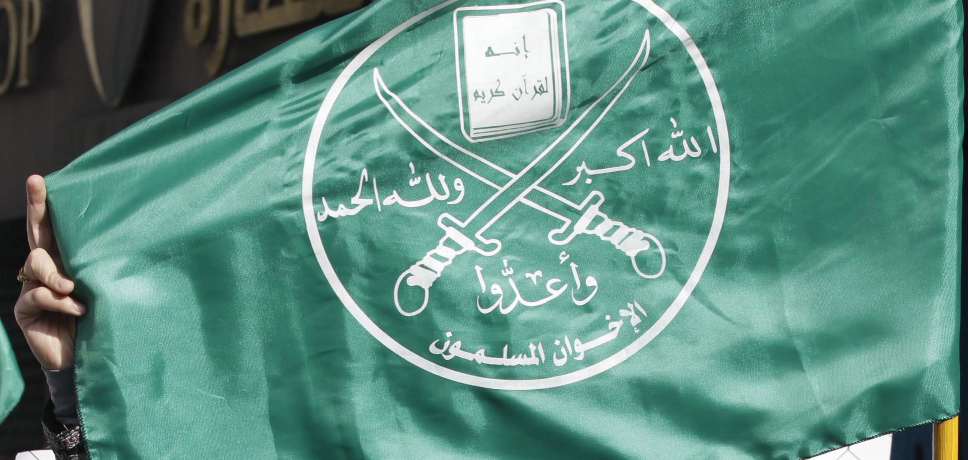 Syrian Muslim Brotherhood Lays Out Vision for Post-Assad Future
