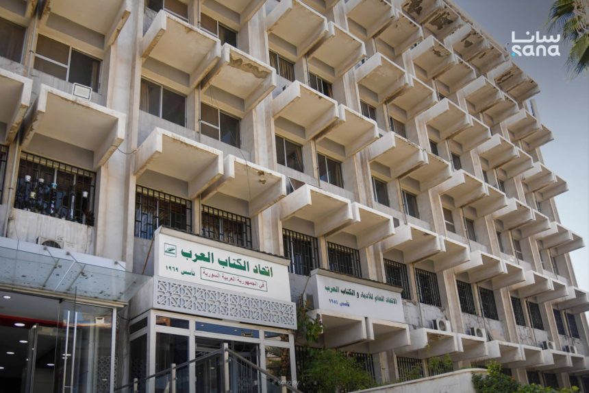 Arab Writers Union Documents Literature of the Syrian Revolution