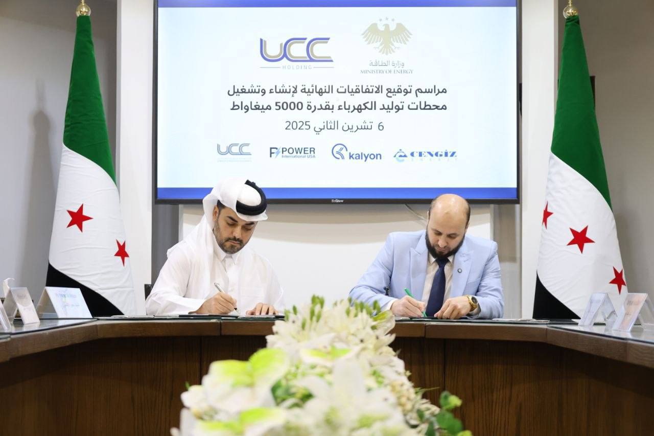Energy Ministry Signs Deals to Build 5,000 MW Power Plants