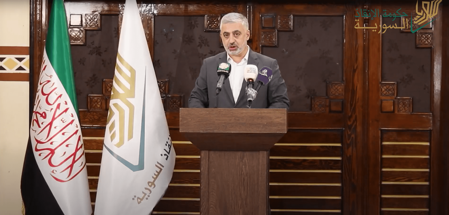 SSG Press Conference Regarding the Recent Crisis Experienced in the Liberated Territories