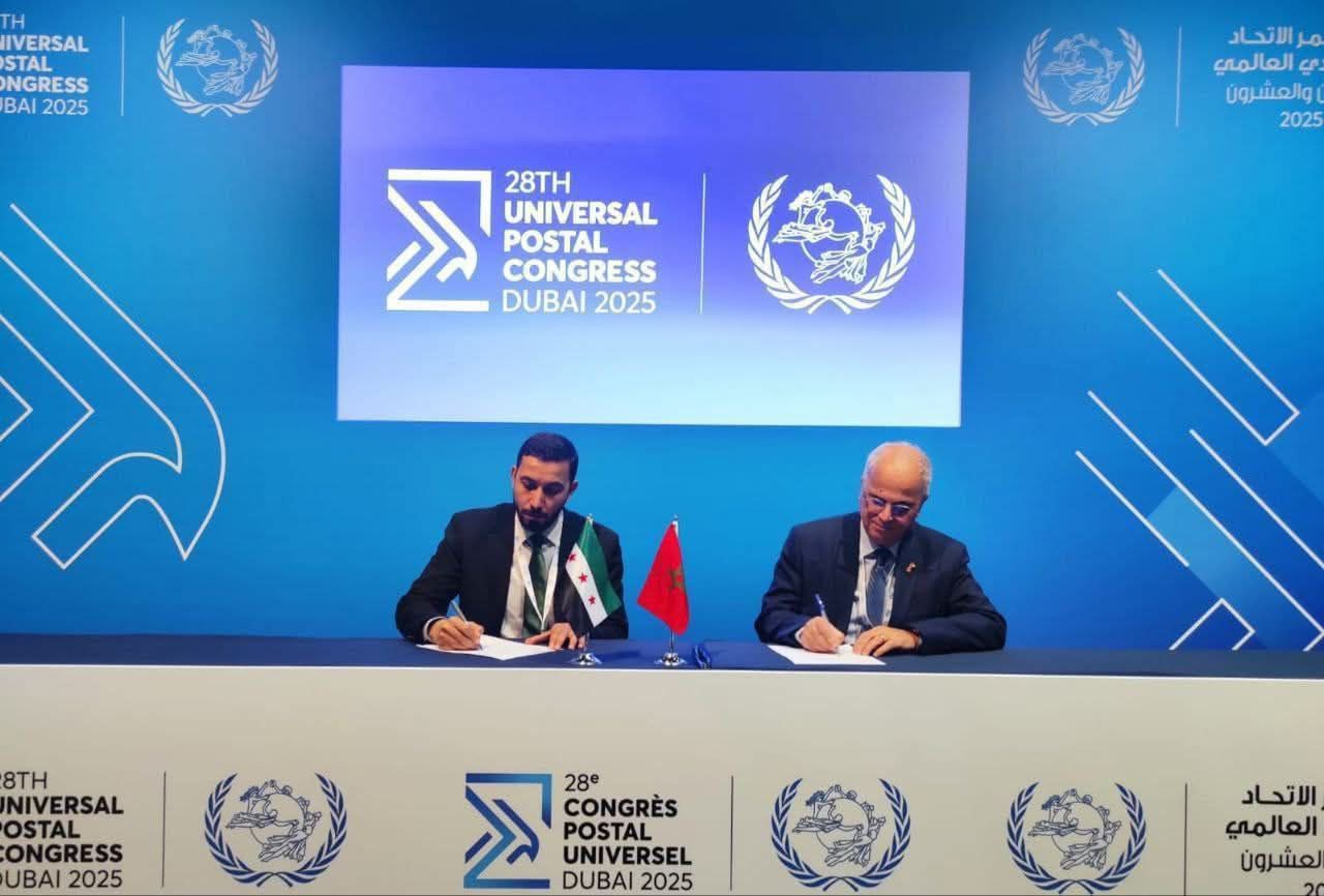Partnerships Aim to Modernize and Digitize Postal Services
