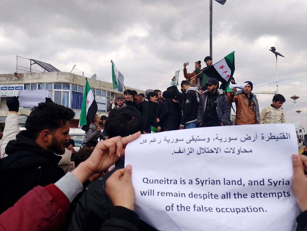 Southern Syria Rejects Israeli Interference, Affirms National Unity