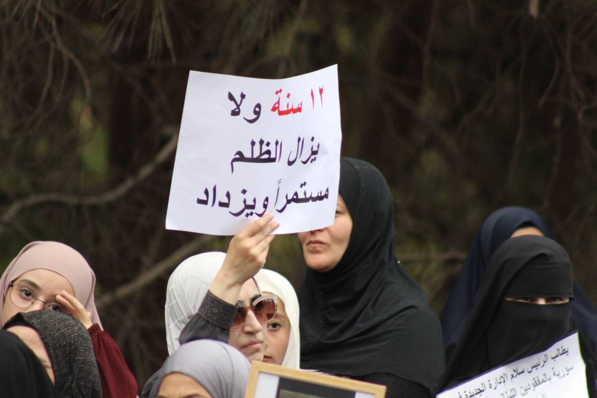 Syria Launches Portal for Missing Persons Cases