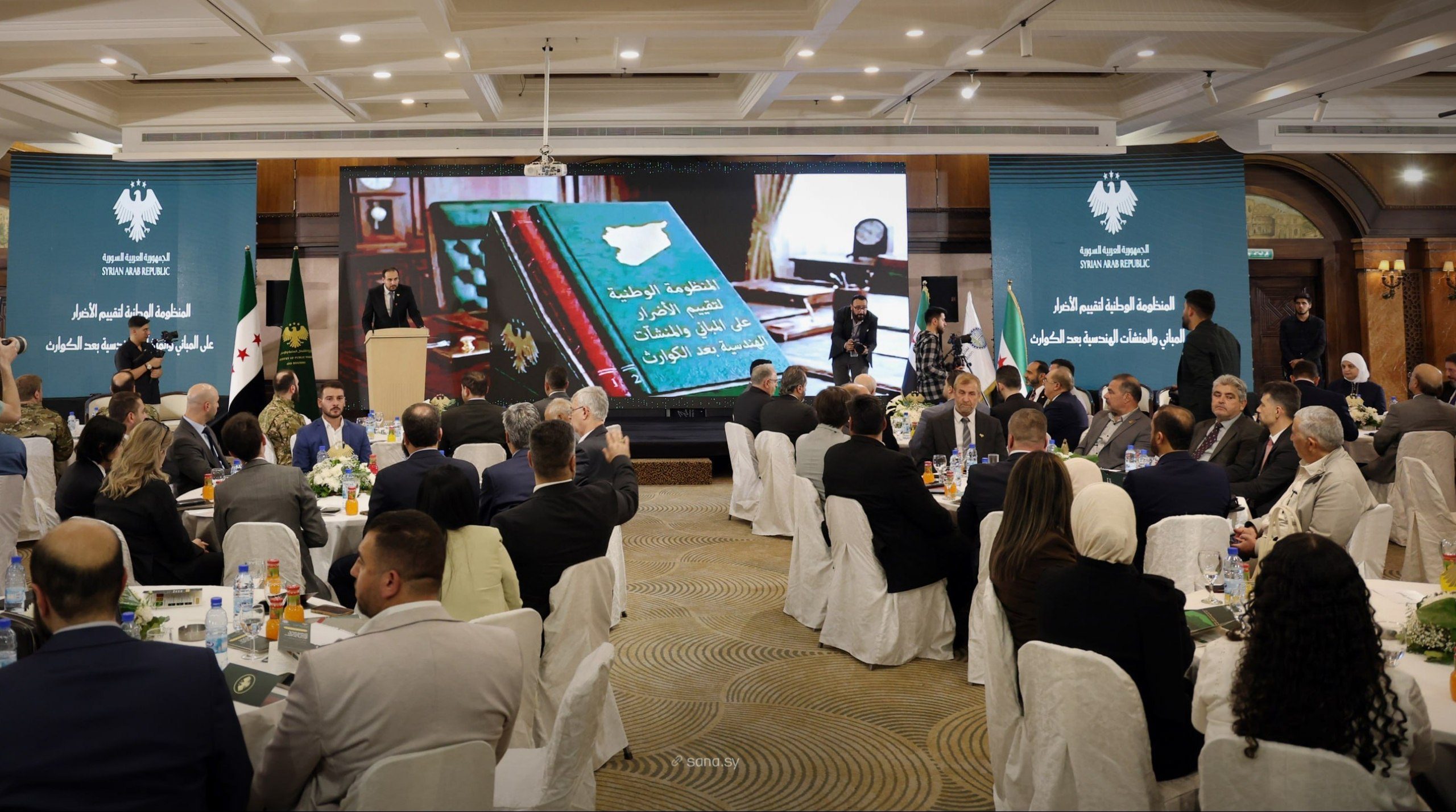 Syria Unveils New Disaster Assessment System