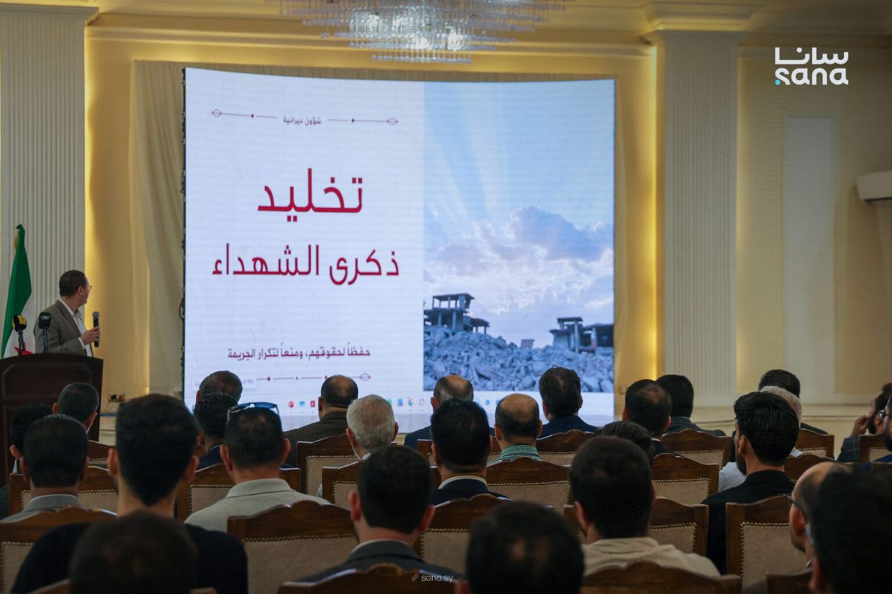 An Undying Memory: A Conference Documenting Assad’s Crimes